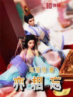 拯救孩子詹姆斯